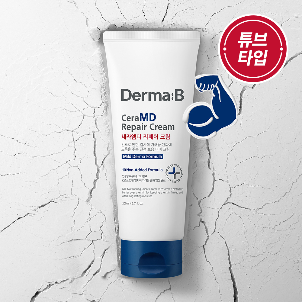 Derma: B CeraMD Repair D-Panthebalm 50ml